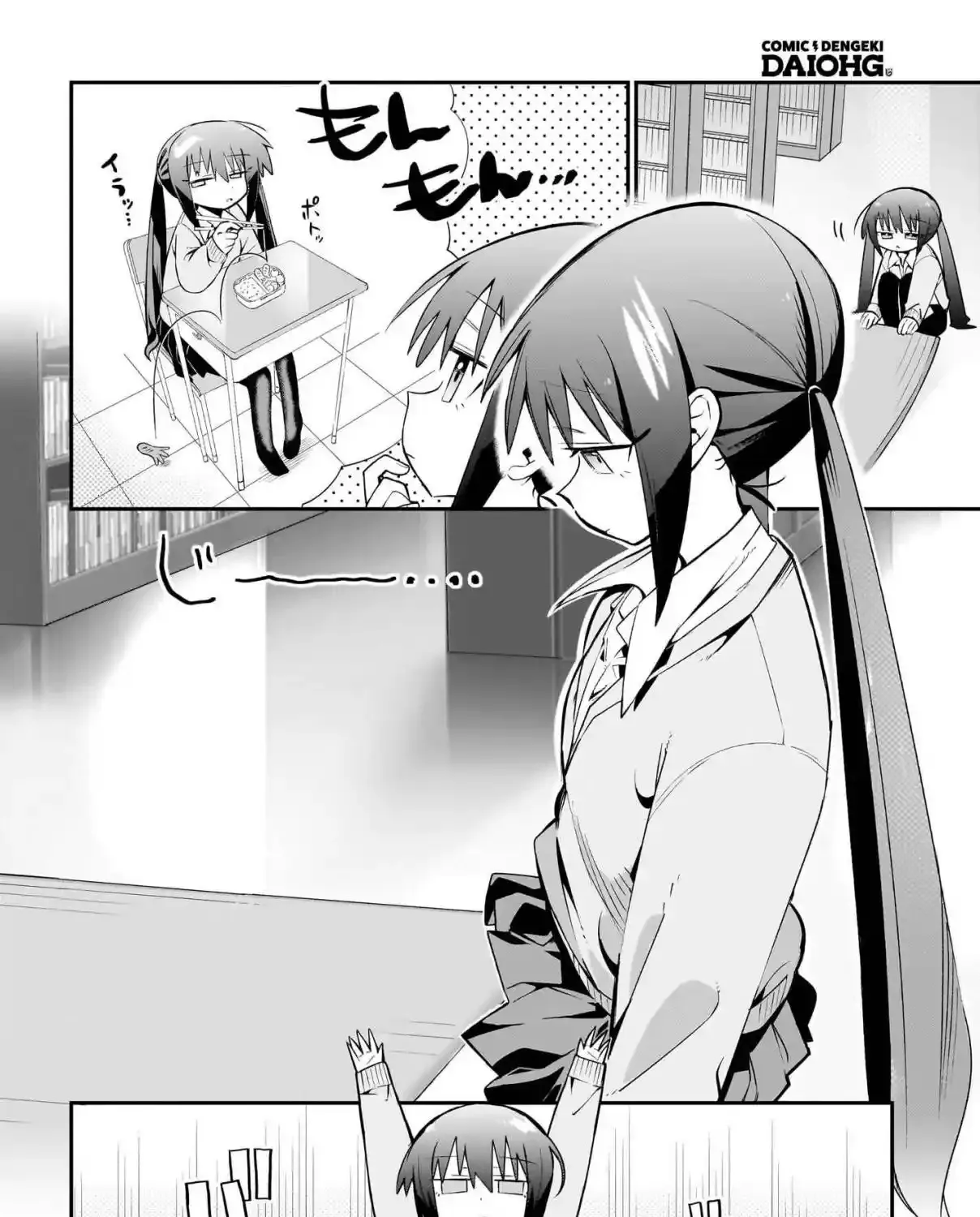 Chiriko Senpai is Accumulating 'That' - Chapter 2 - Page 3