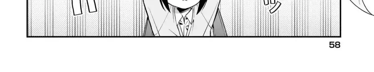 Chiriko Senpai is Accumulating 'That' - Chapter 2 - Page 4