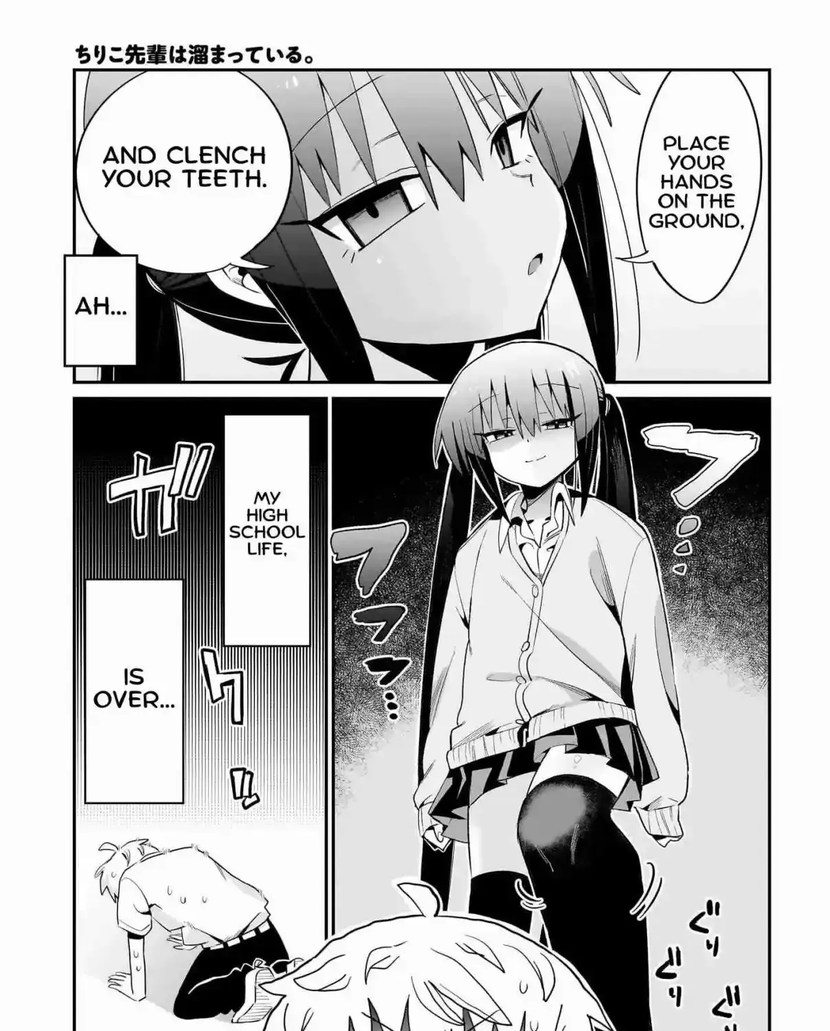 Chiriko Senpai is Accumulating 'That' - Chapter 2 - Page 17