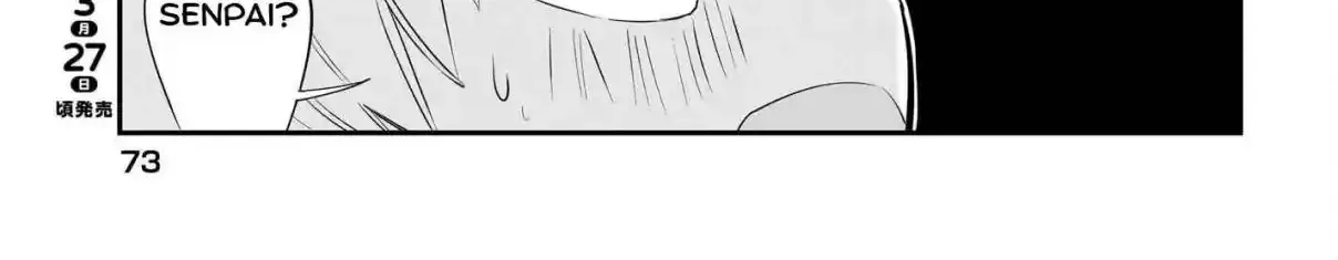 Chiriko Senpai is Accumulating 'That' - Chapter 2 - Page 34