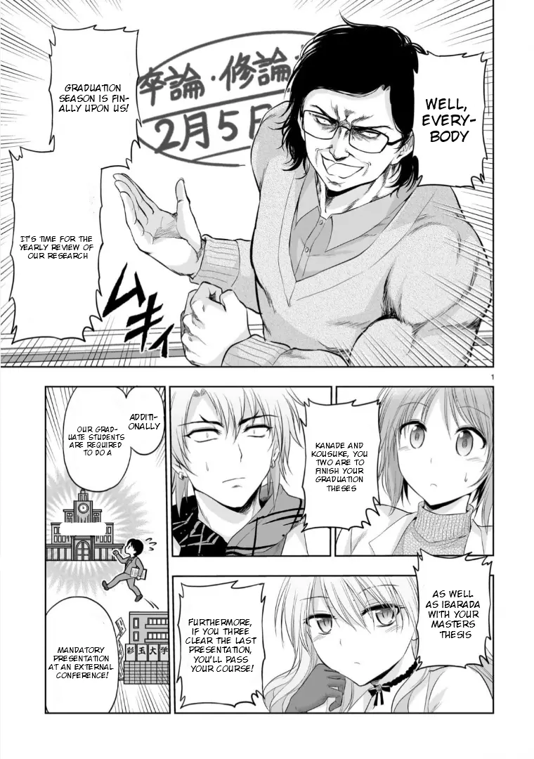 Rikei ga Koi ni Ochita no de Shoumei shitemita - Chapter 94 - Page 1