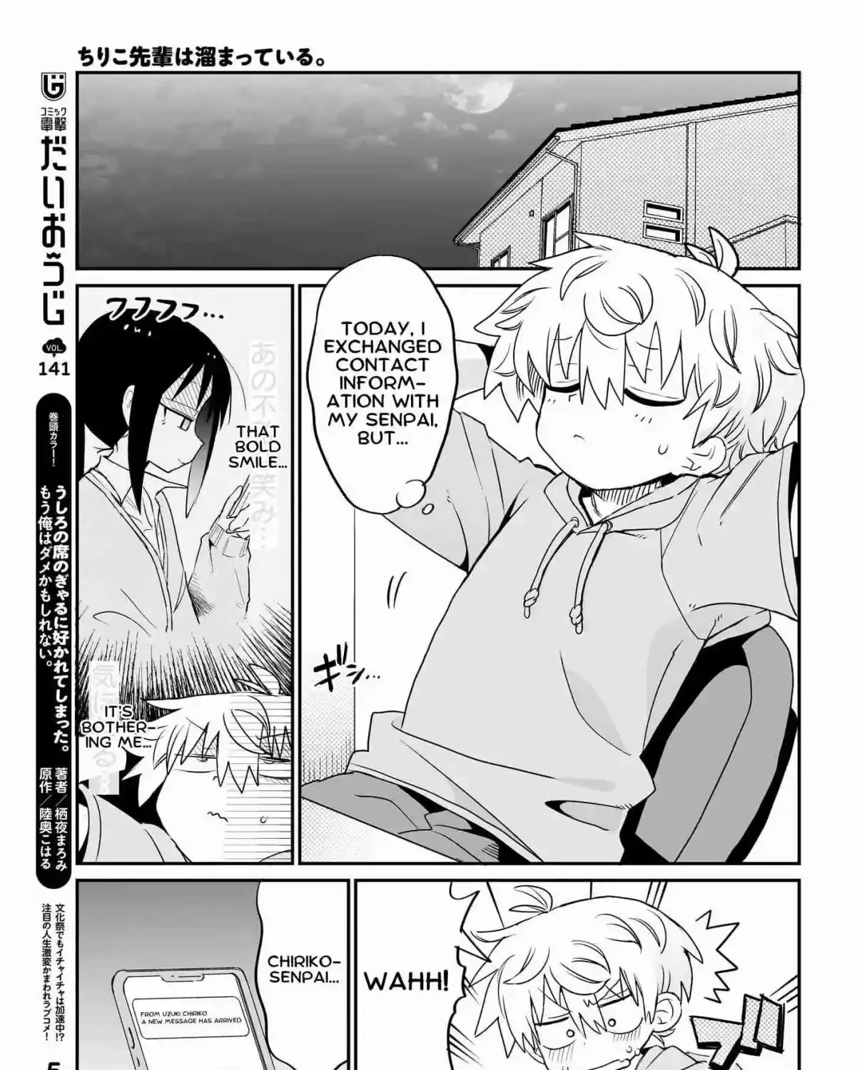 Chiriko Senpai is Accumulating 'That' - Chapter 4 - Page 13