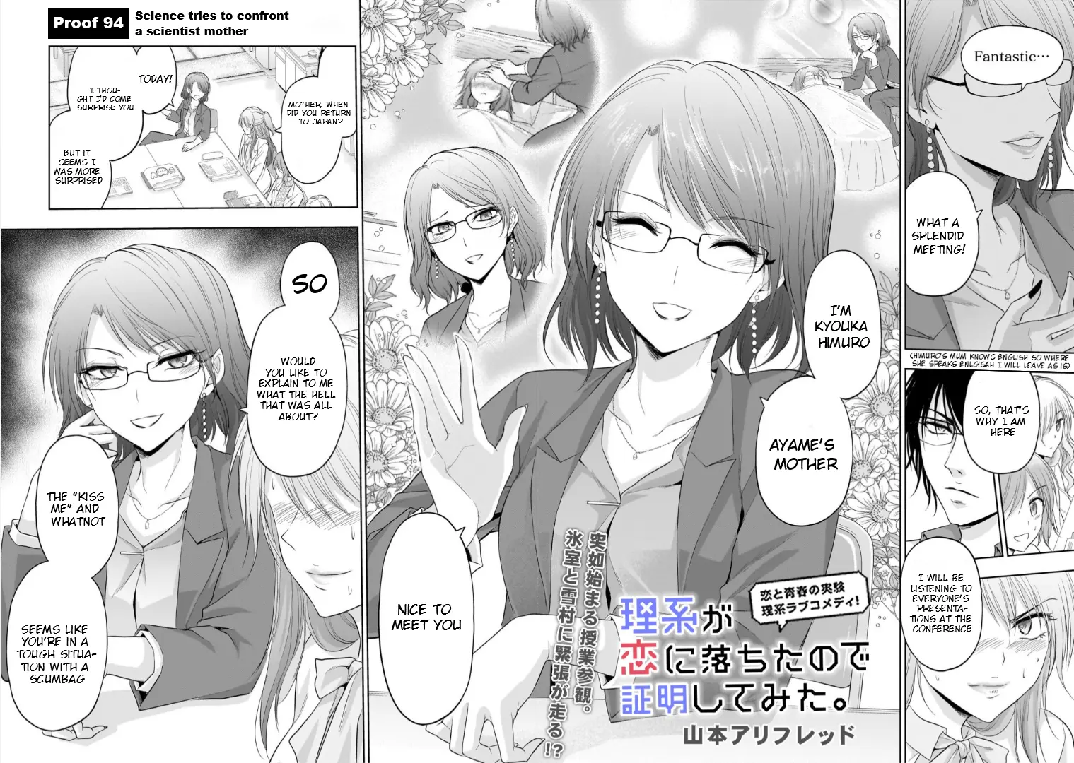 Rikei ga Koi ni Ochita no de Shoumei shitemita - Chapter 94 - Page 4