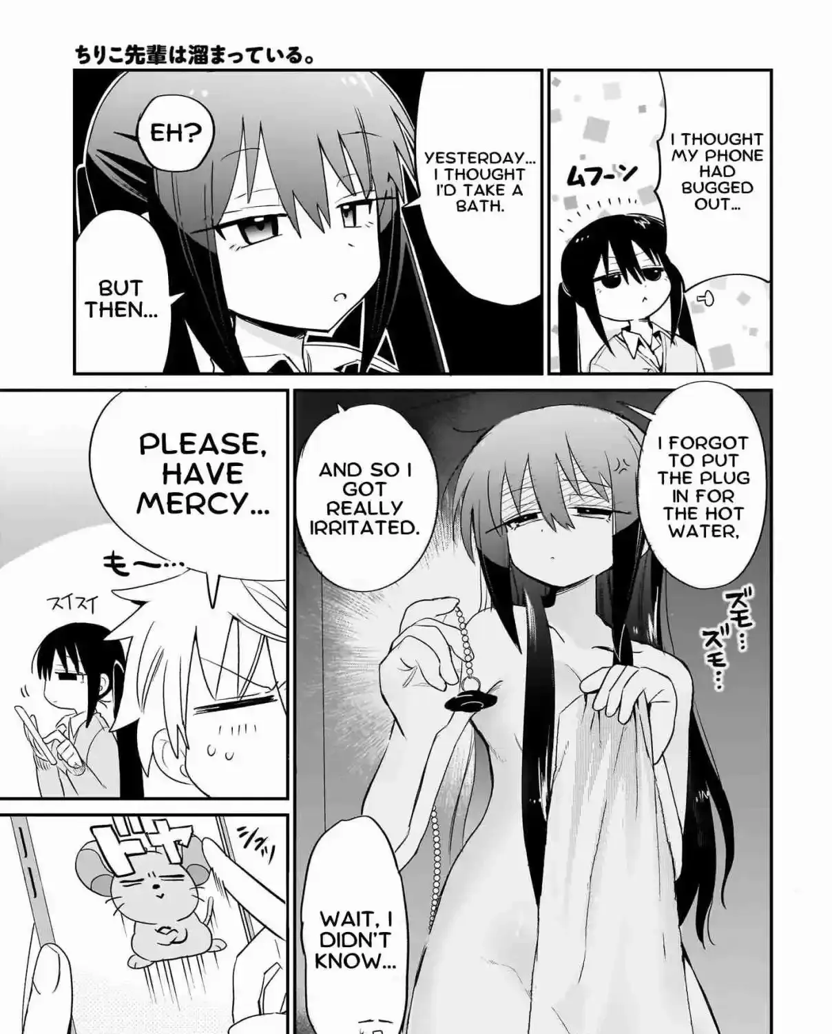 Chiriko Senpai is Accumulating 'That' - Chapter 4 - Page 21