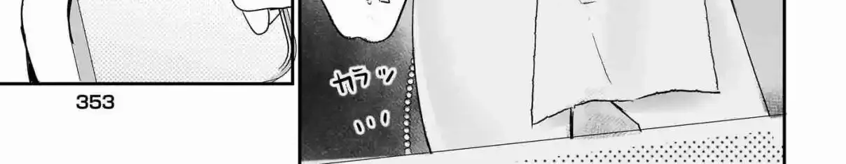 Chiriko Senpai is Accumulating 'That' - Chapter 4 - Page 22