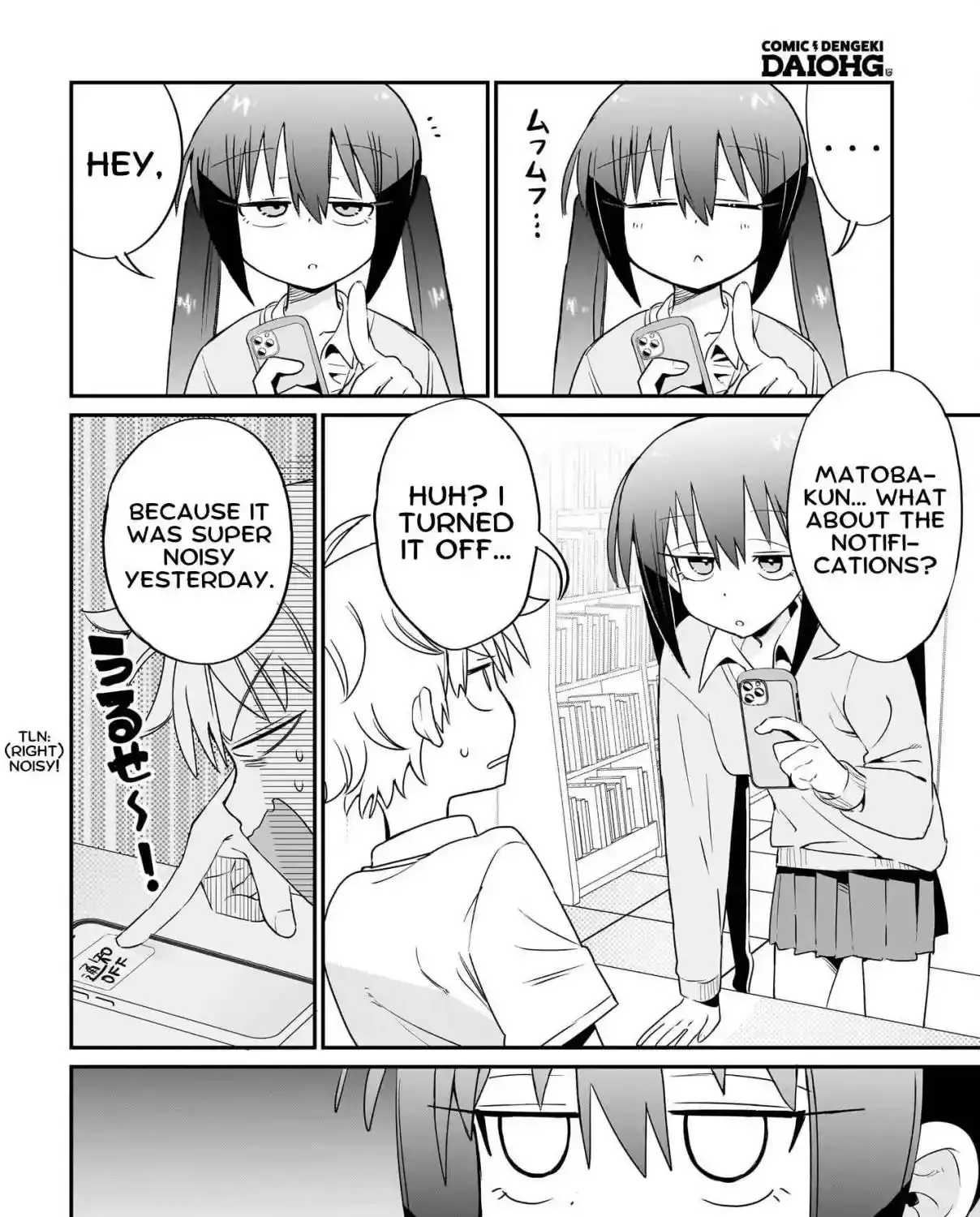 Chiriko Senpai is Accumulating 'That' - Chapter 4 - Page 23