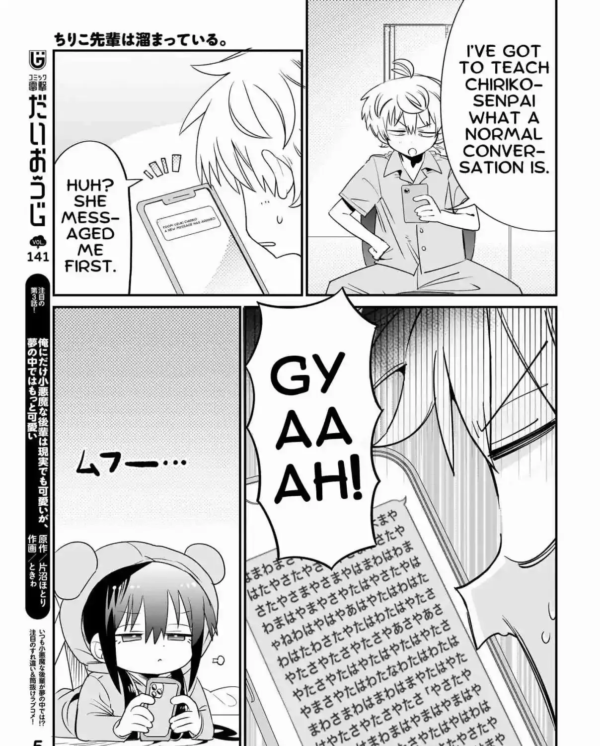 Chiriko Senpai is Accumulating 'That' - Chapter 4 - Page 37