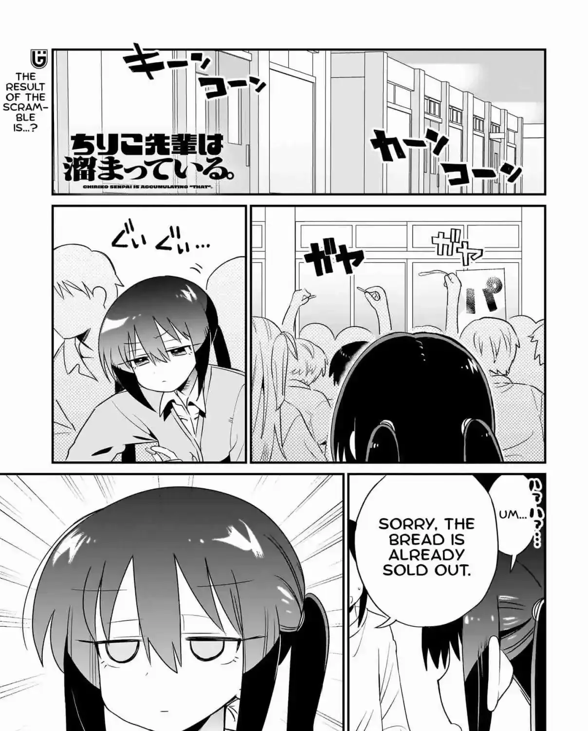 Chiriko Senpai is Accumulating 'That' - Chapter 5 - Page 1