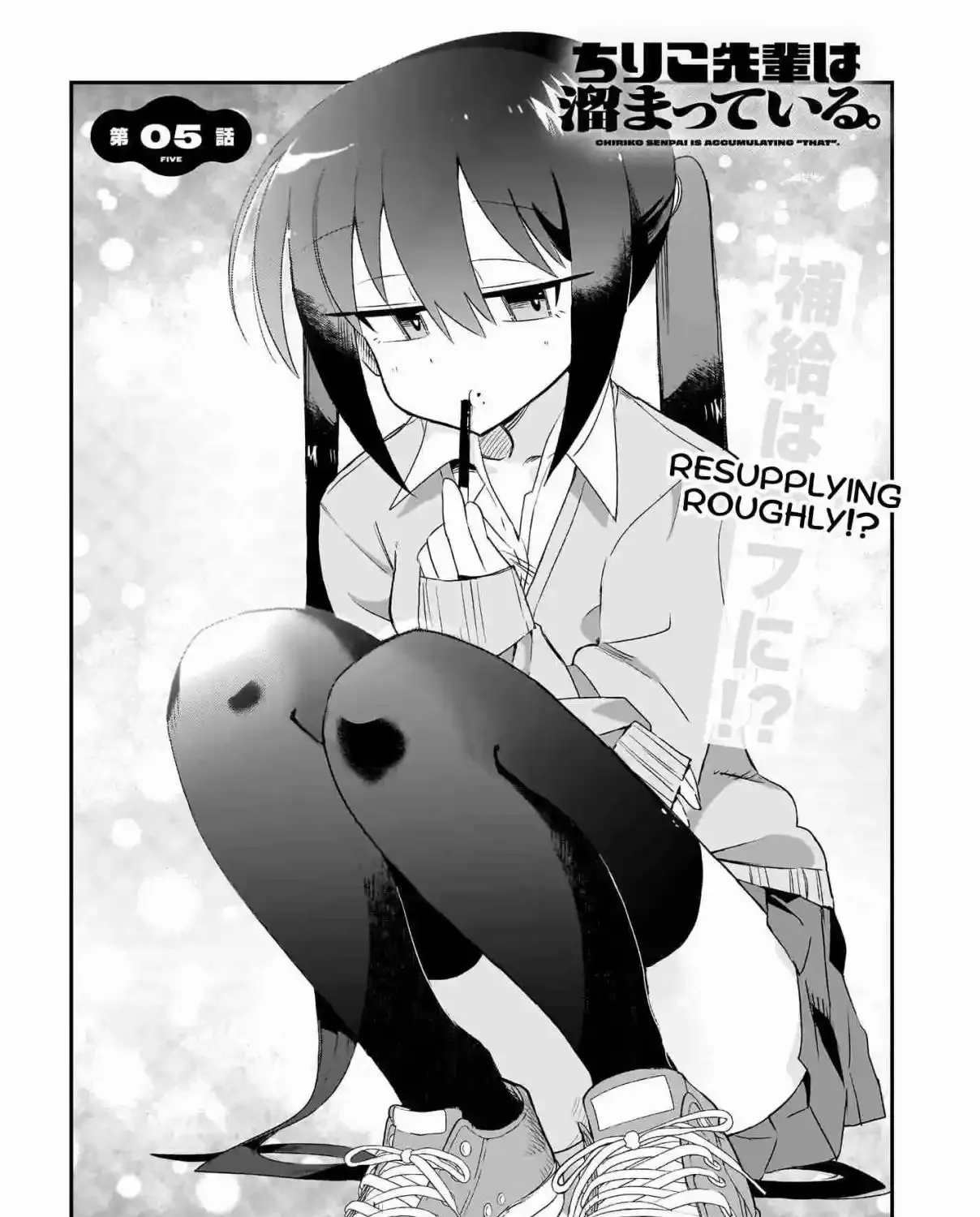 Chiriko Senpai is Accumulating 'That' - Chapter 5 - Page 3