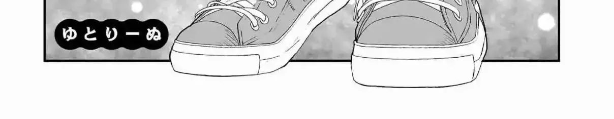 Chiriko Senpai is Accumulating 'That' - Chapter 5 - Page 4
