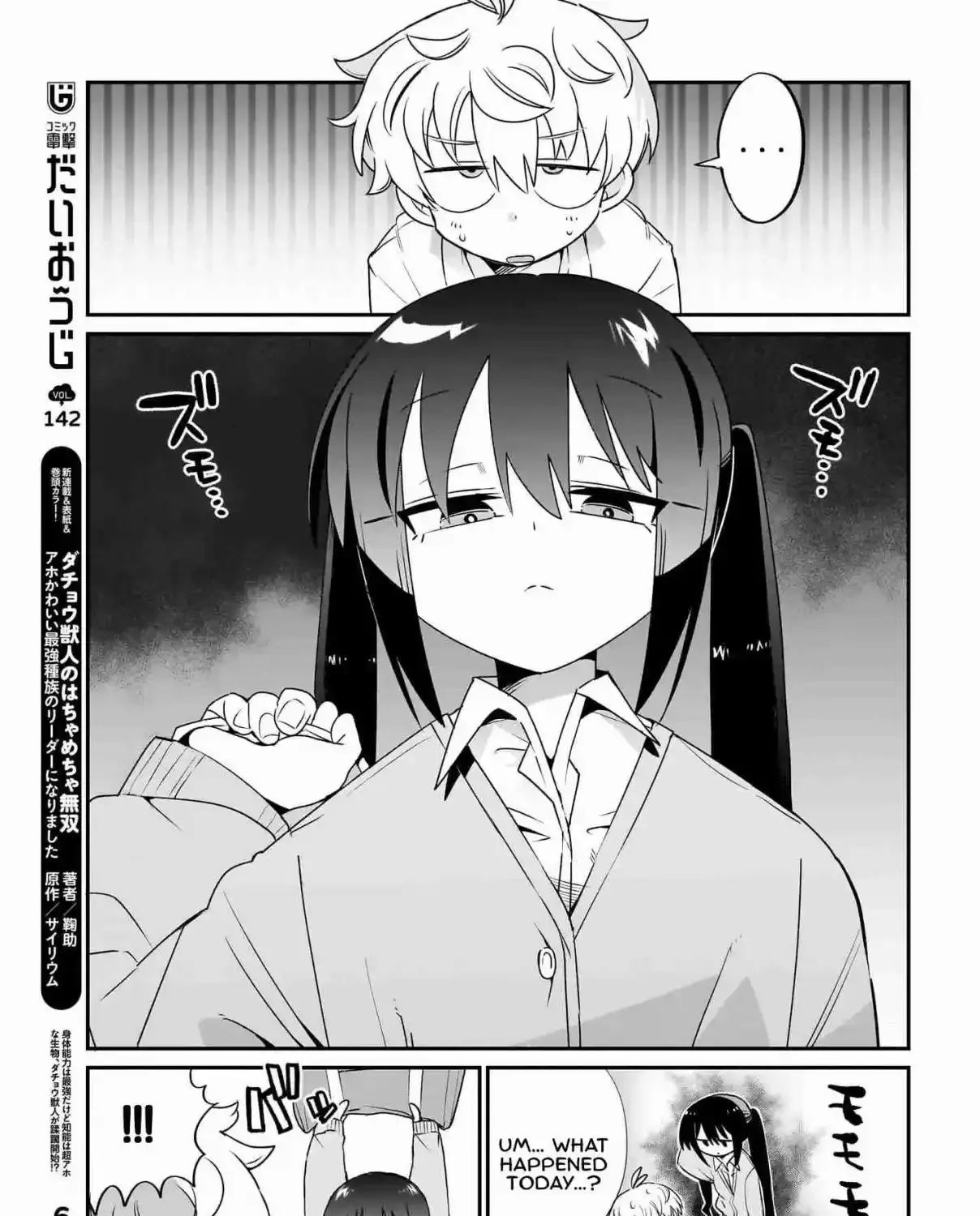 Chiriko Senpai is Accumulating 'That' - Chapter 5 - Page 5