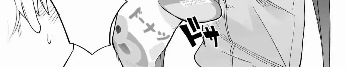 Chiriko Senpai is Accumulating 'That' - Chapter 5 - Page 8