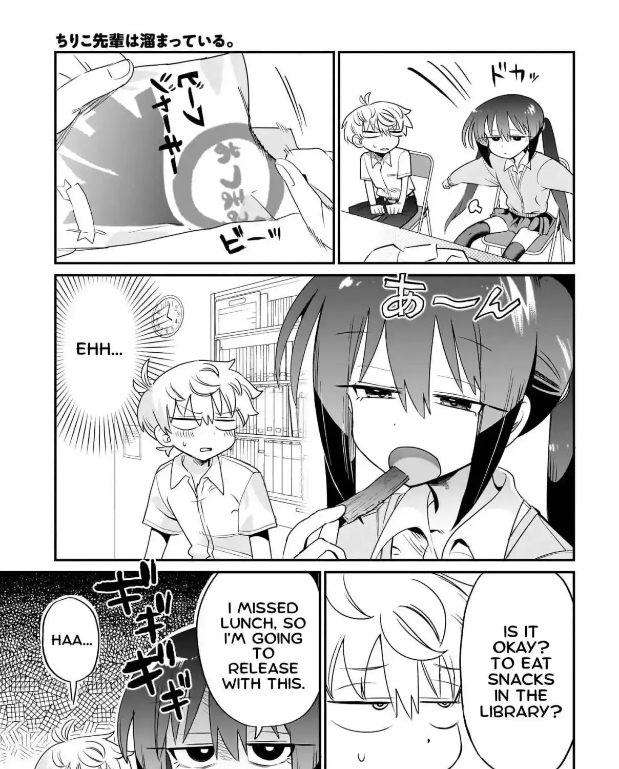 Chiriko Senpai is Accumulating 'That' - Chapter 5 - Page 9