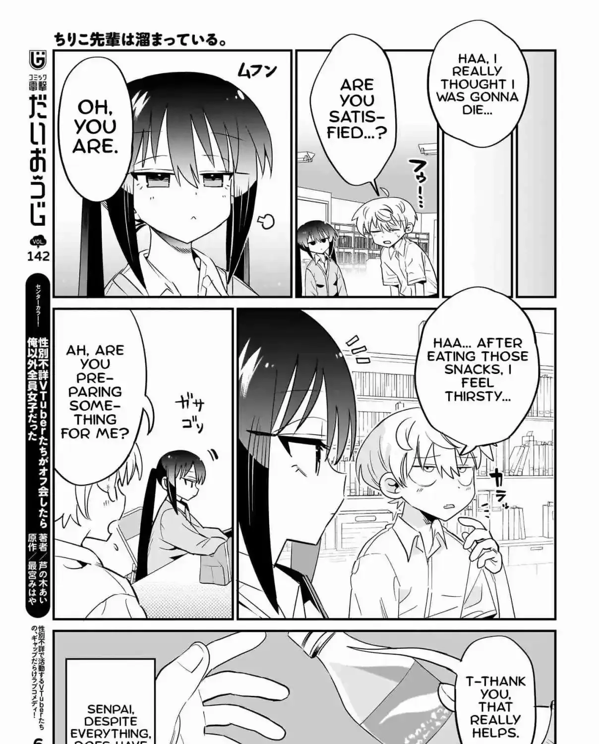 Chiriko Senpai is Accumulating 'That' - Chapter 5 - Page 29