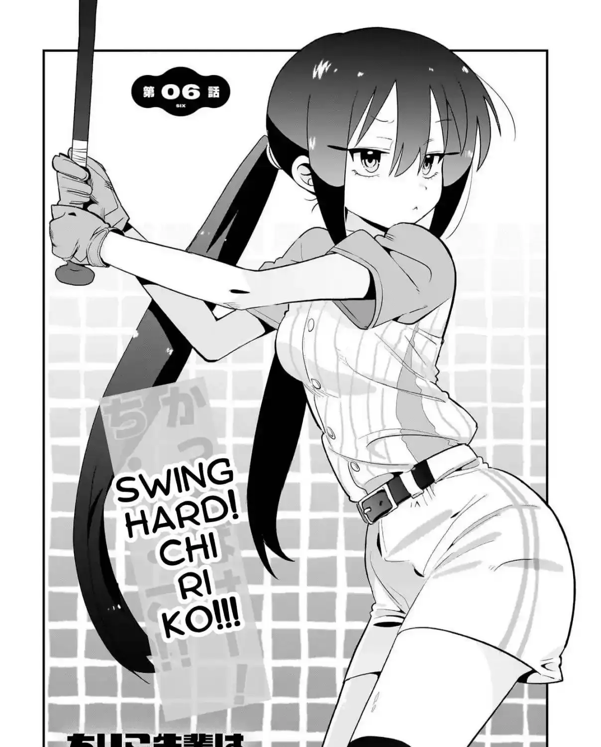 Chiriko Senpai is Accumulating 'That' - Chapter 6 - Page 3
