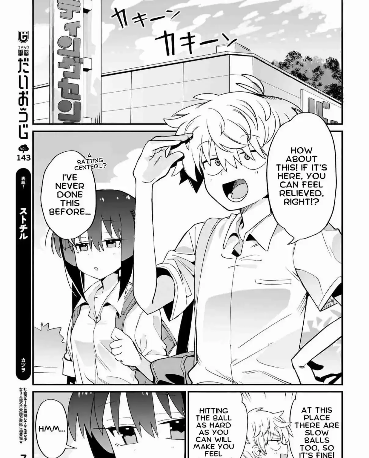 Chiriko Senpai is Accumulating 'That' - Chapter 6 - Page 5