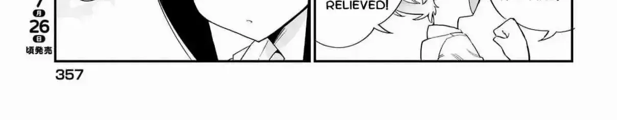 Chiriko Senpai is Accumulating 'That' - Chapter 6 - Page 6