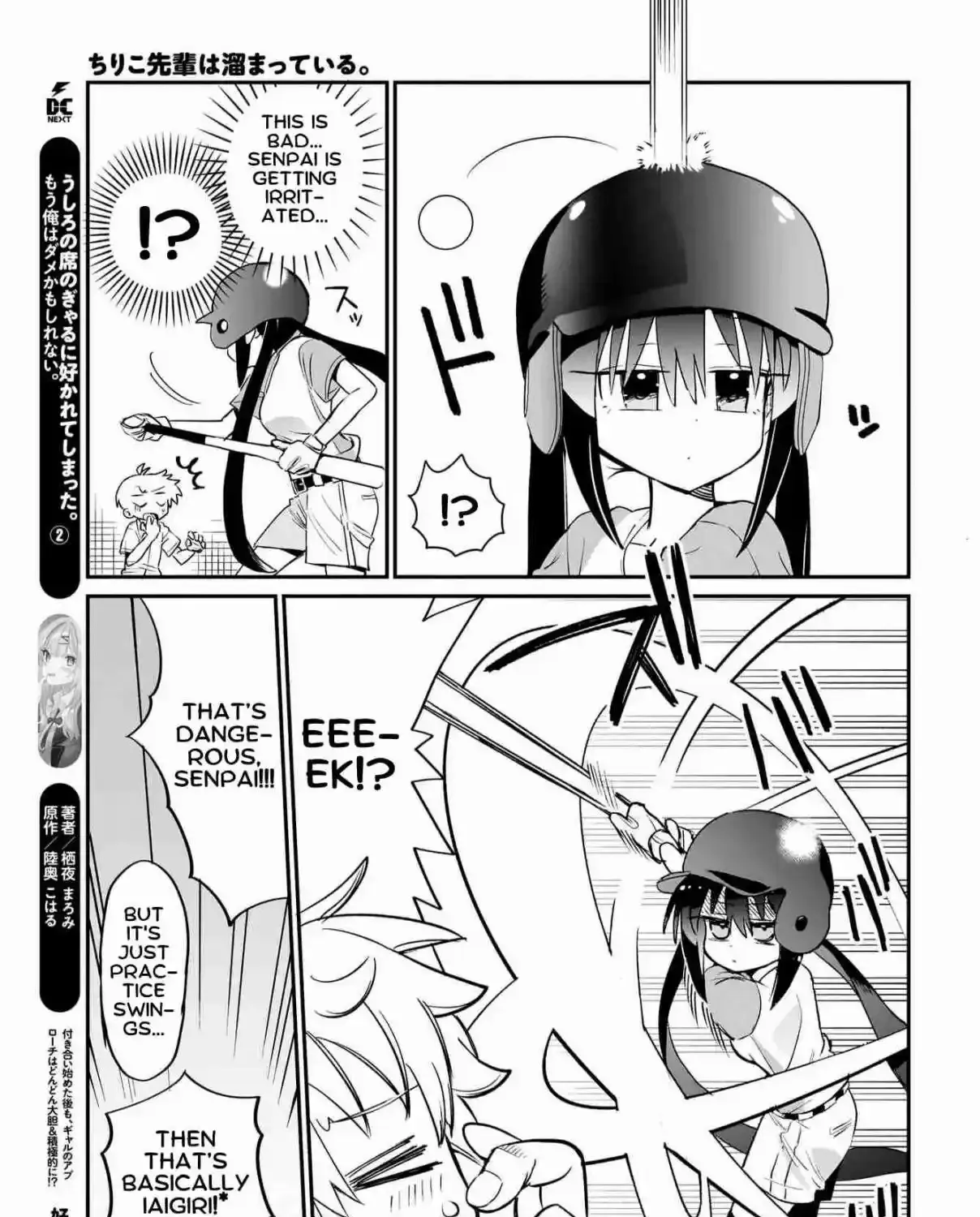 Chiriko Senpai is Accumulating 'That' - Chapter 6 - Page 21