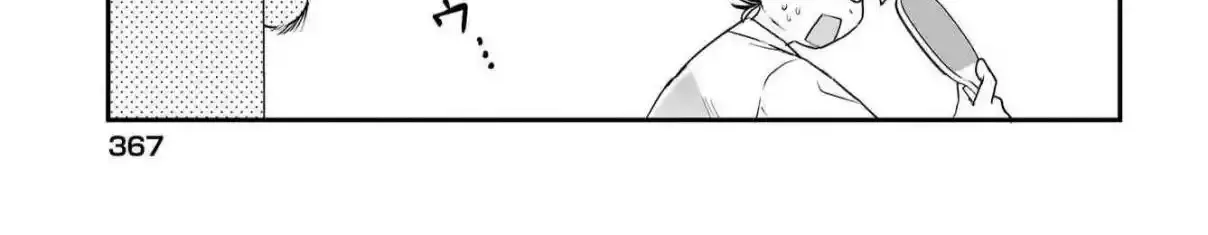 Chiriko Senpai is Accumulating 'That' - Chapter 6 - Page 26