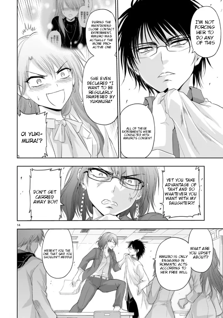 Rikei ga Koi ni Ochita no de Shoumei shitemita - Chapter 94 - Page 13