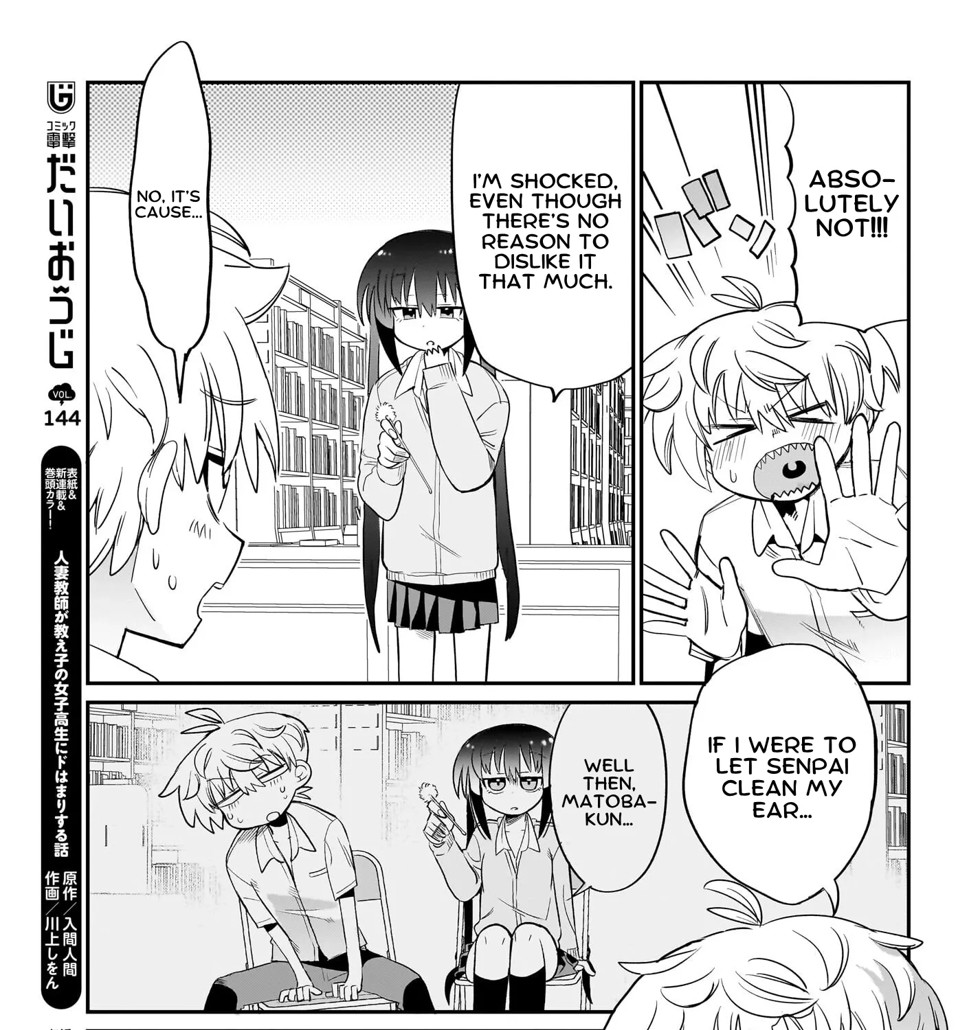 Chiriko Senpai is Accumulating 'That' - Chapter 7 - Page 5