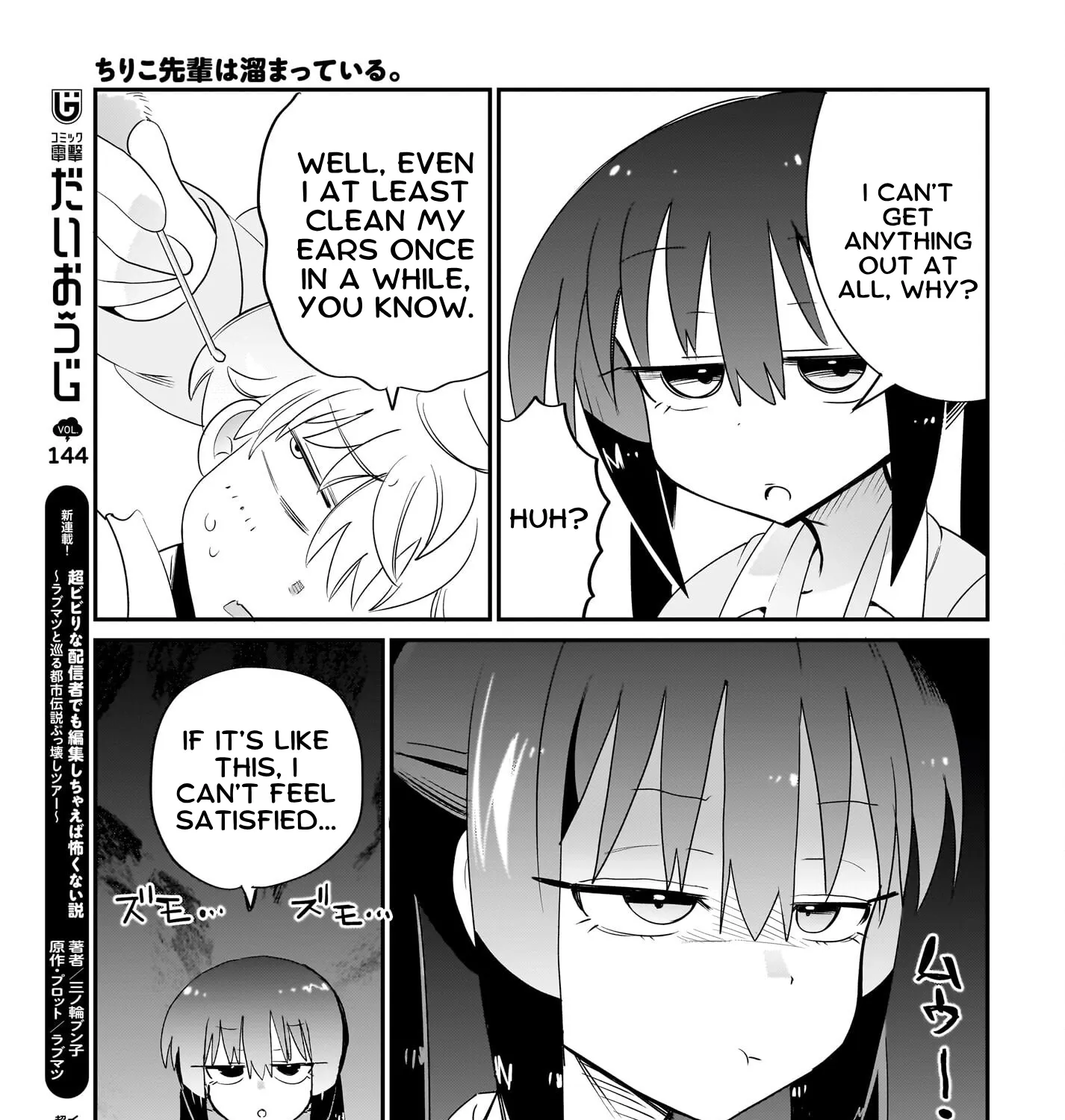 Chiriko Senpai is Accumulating 'That' - Chapter 7 - Page 29
