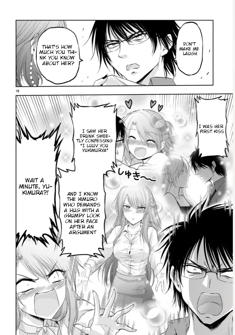 Rikei ga Koi ni Ochita no de Shoumei shitemita - Chapter 94 - Page 17
