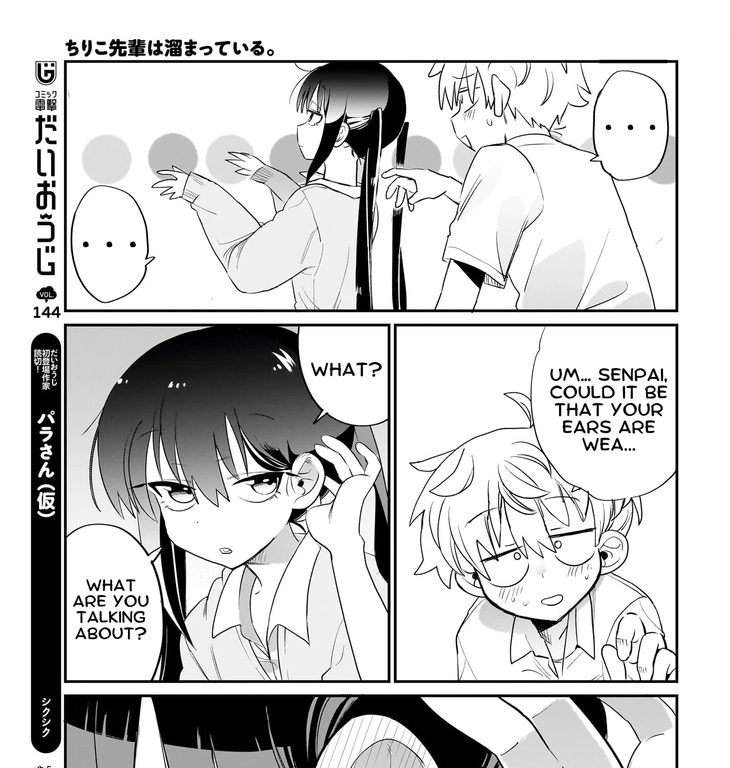 Chiriko Senpai is Accumulating 'That' - Chapter 7 - Page 41