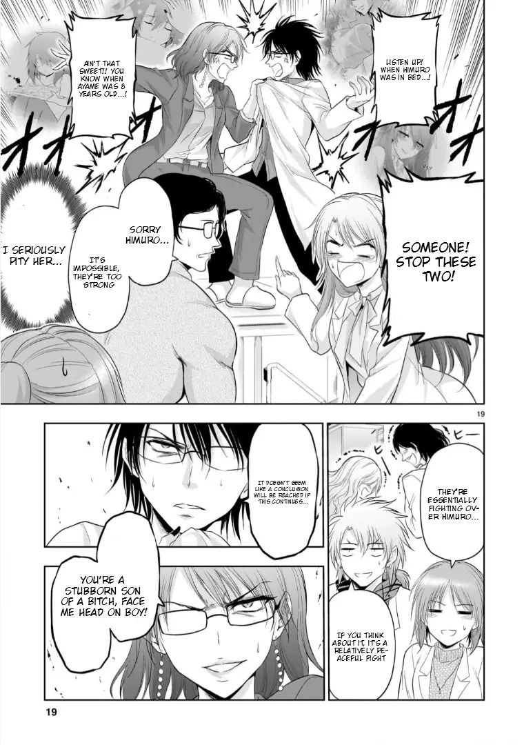 Rikei ga Koi ni Ochita no de Shoumei shitemita - Chapter 94 - Page 18