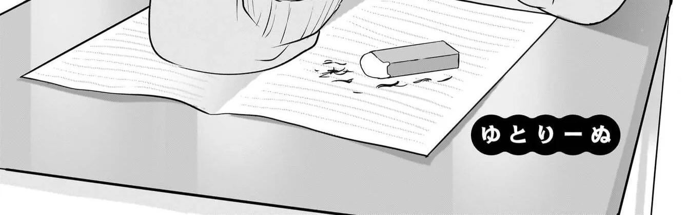 Chiriko Senpai is Accumulating 'That' - Chapter 9 - Page 4