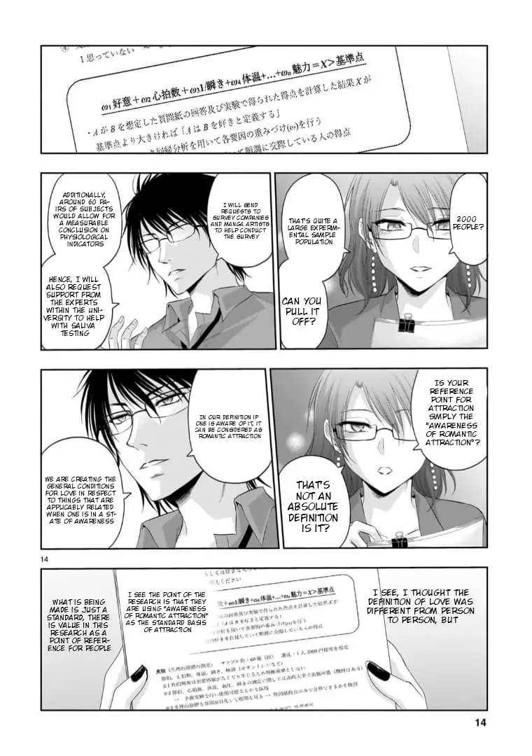 Rikei ga Koi ni Ochita no de Shoumei shitemita - Chapter 95 - Page 13
