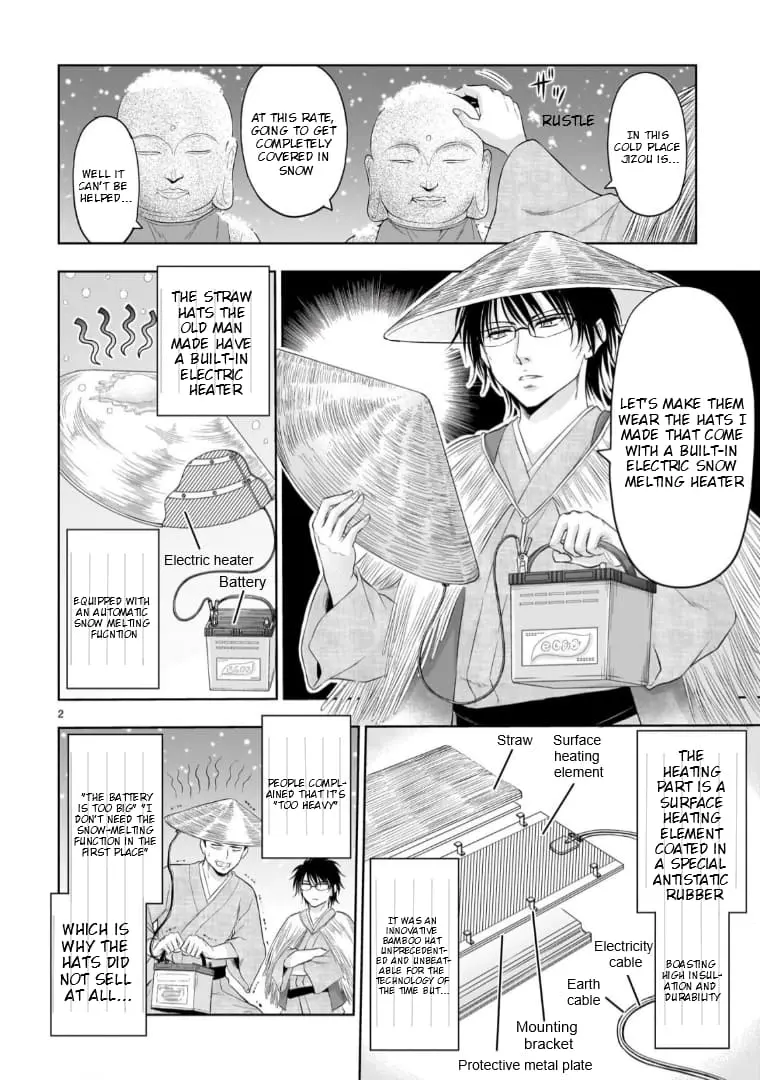 Rikei ga Koi ni Ochita no de Shoumei shitemita - Chapter 95.51 - Page 2
