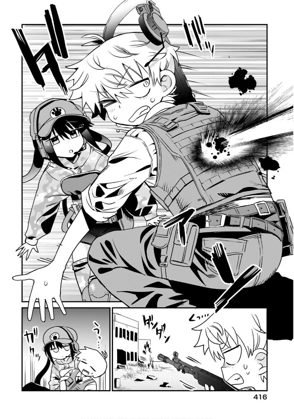 Chiriko Senpai is Accumulating 'That' - Chapter 13 - Page 16