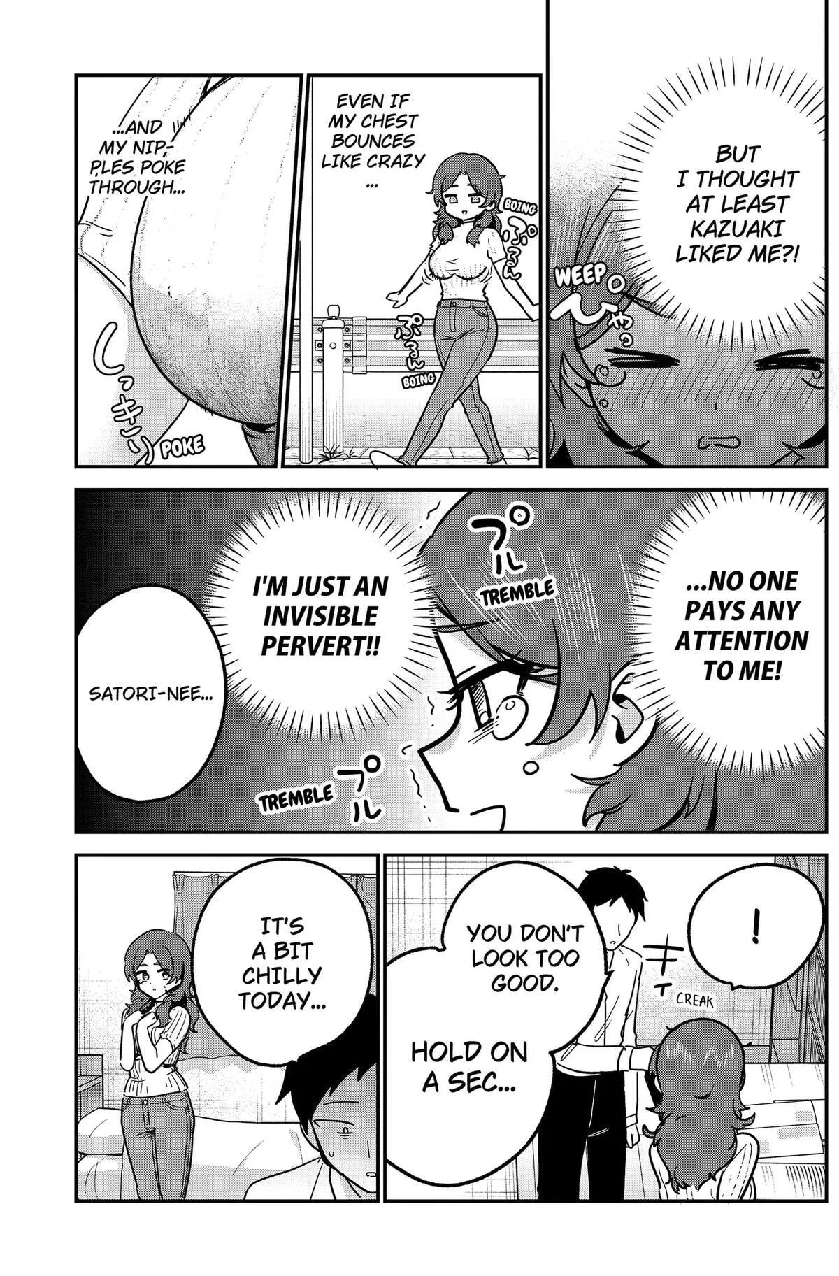 So you weren't into me?! - Chapter 20 - Page 17