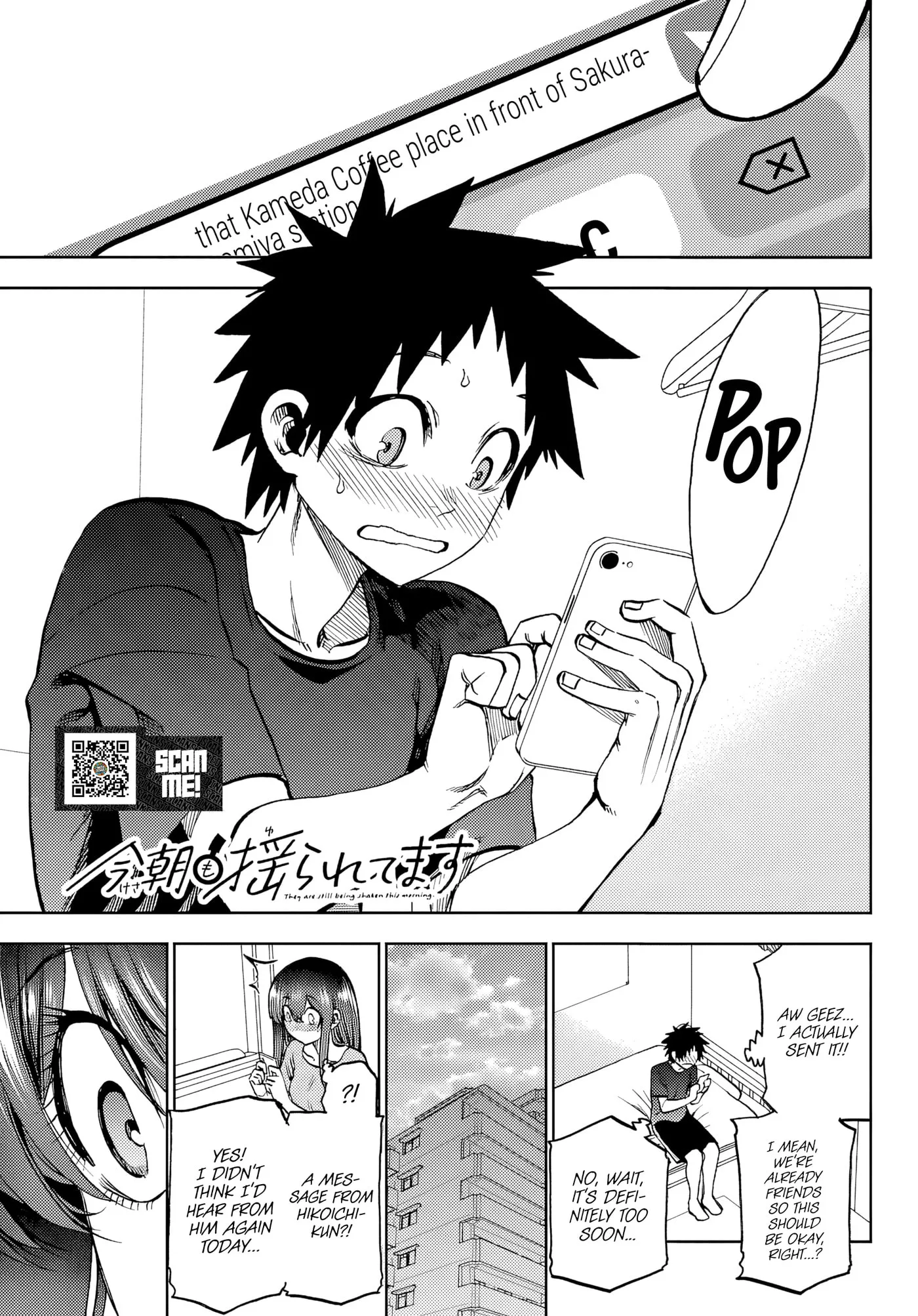 Kesa Mo Yuraretemasu - Chapter 48 - Page 1