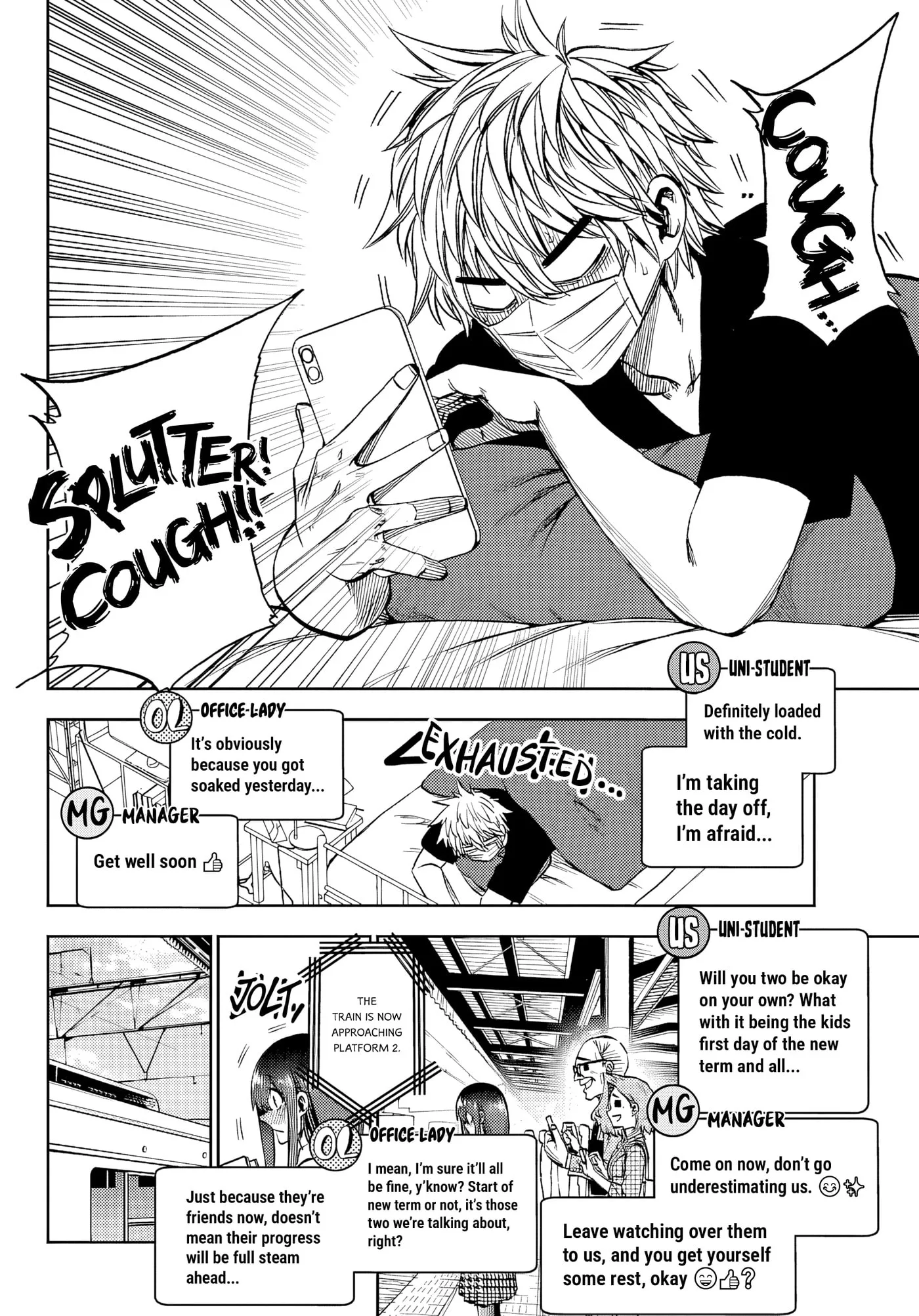 Kesa Mo Yuraretemasu - Chapter 48 - Page 4