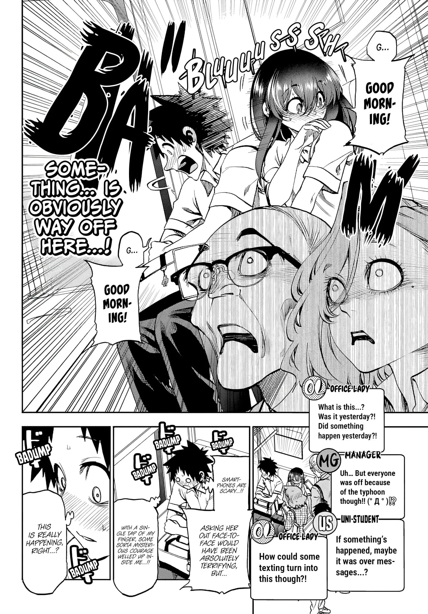 Kesa Mo Yuraretemasu - Chapter 48 - Page 6