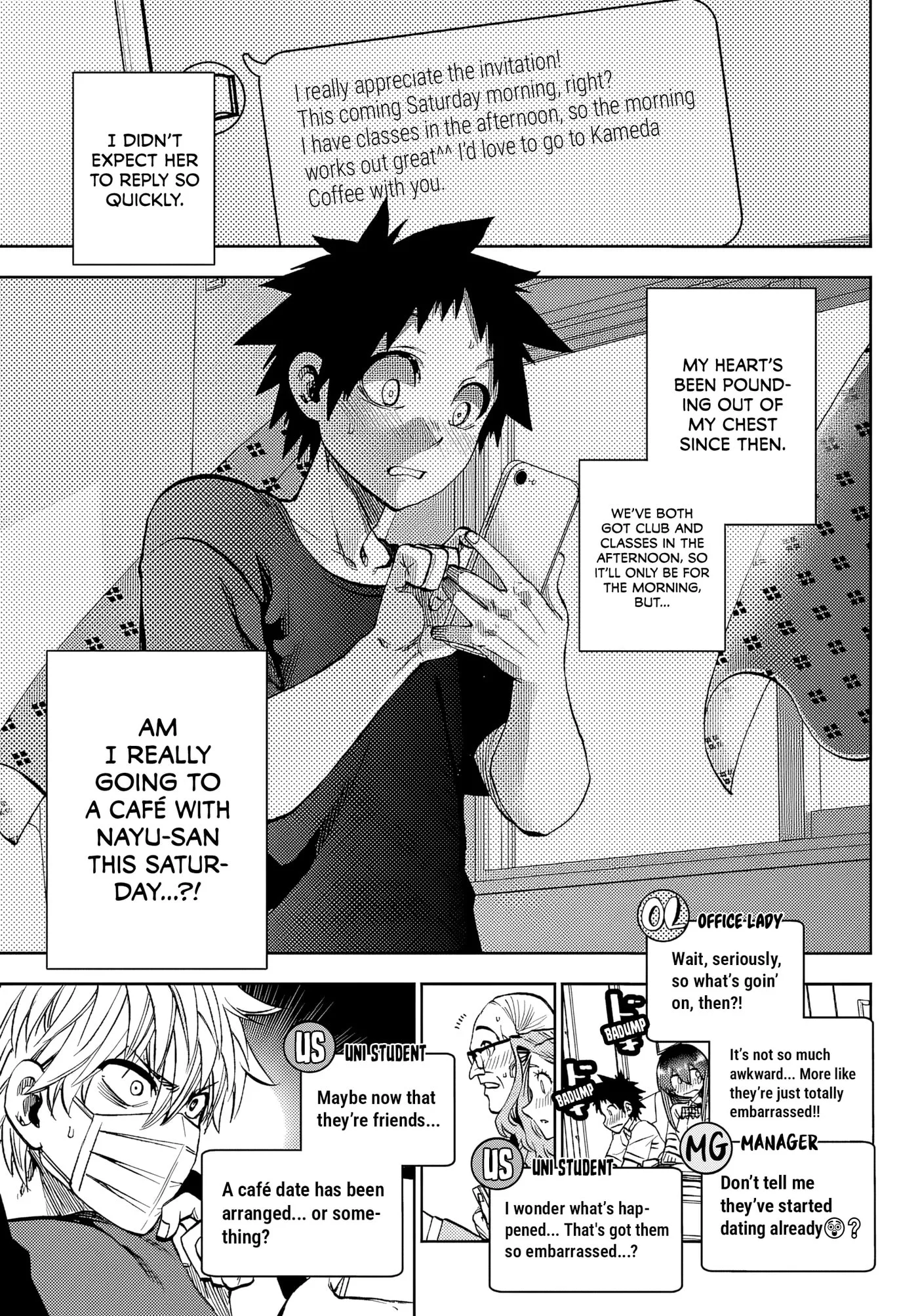 Kesa Mo Yuraretemasu - Chapter 48 - Page 7