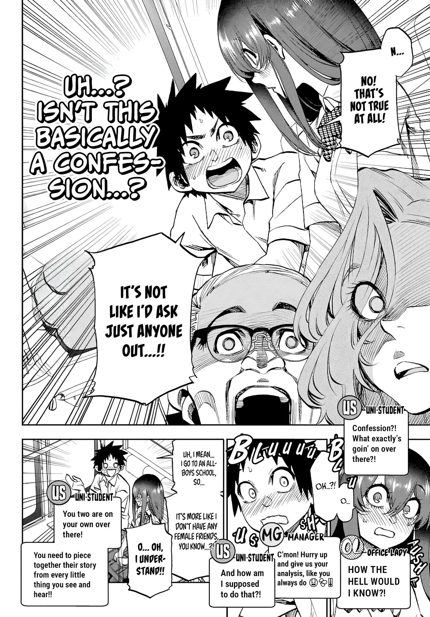 Kesa Mo Yuraretemasu - Chapter 48 - Page 12