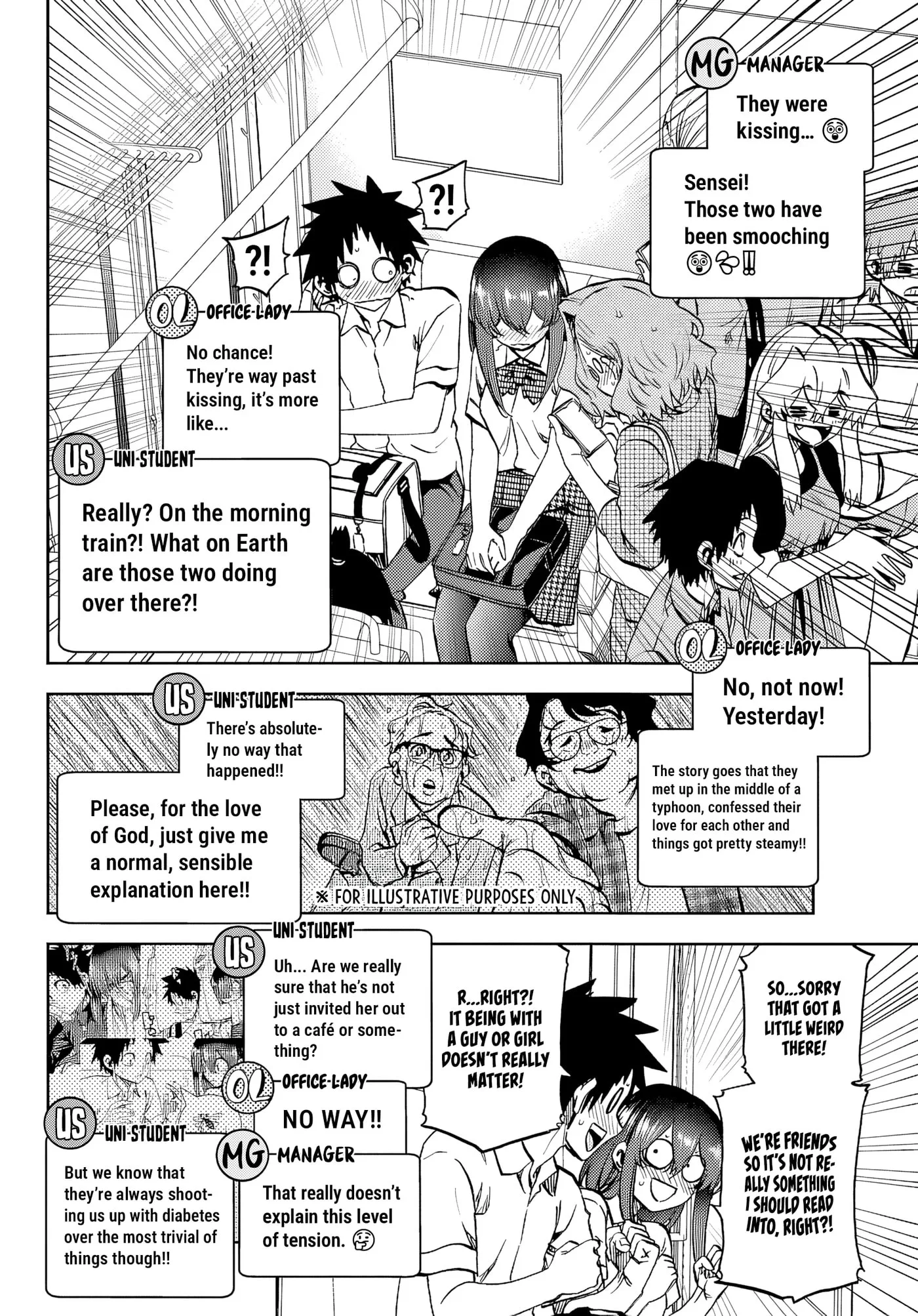 Kesa Mo Yuraretemasu - Chapter 48 - Page 14