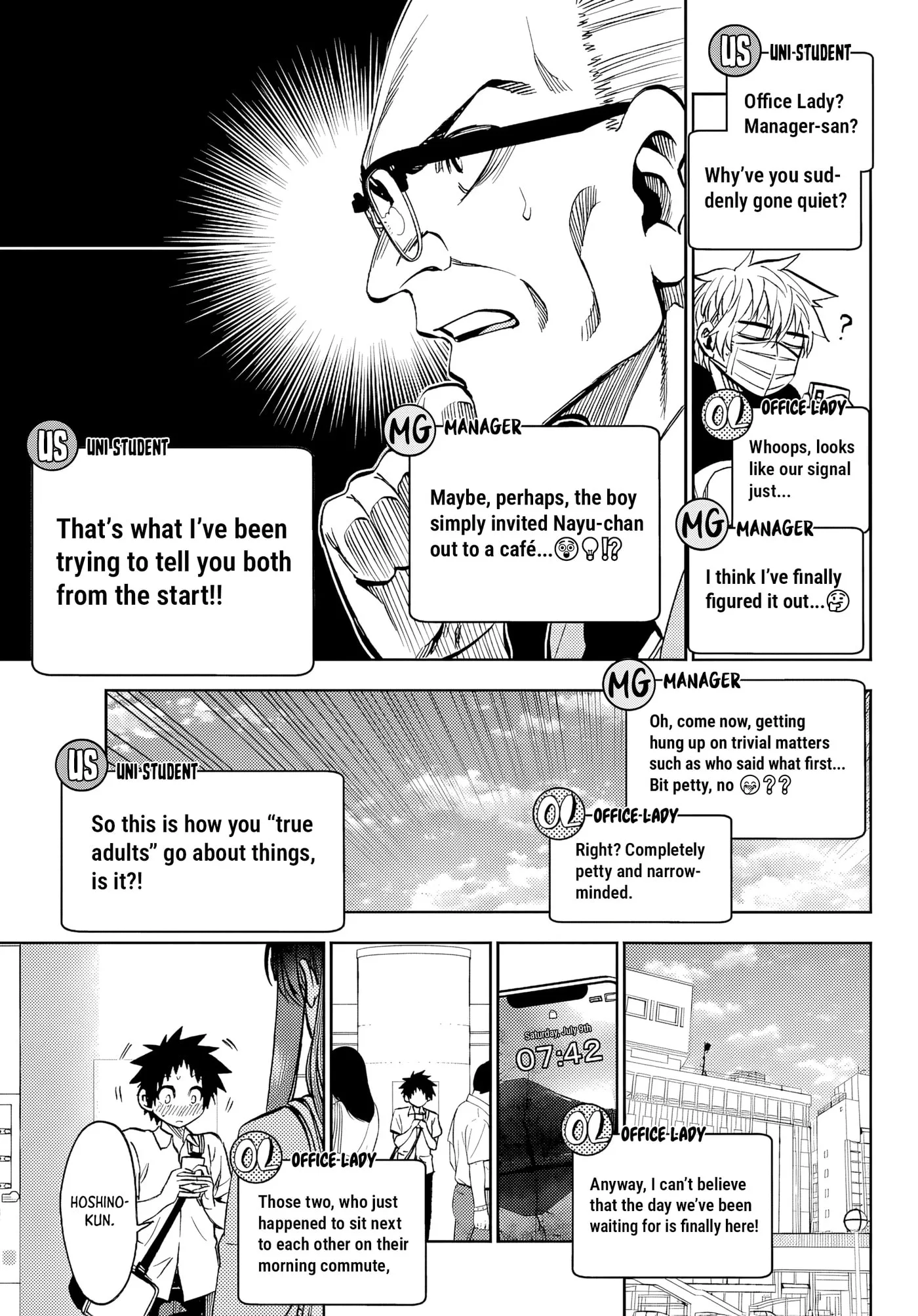 Kesa Mo Yuraretemasu - Chapter 48 - Page 17