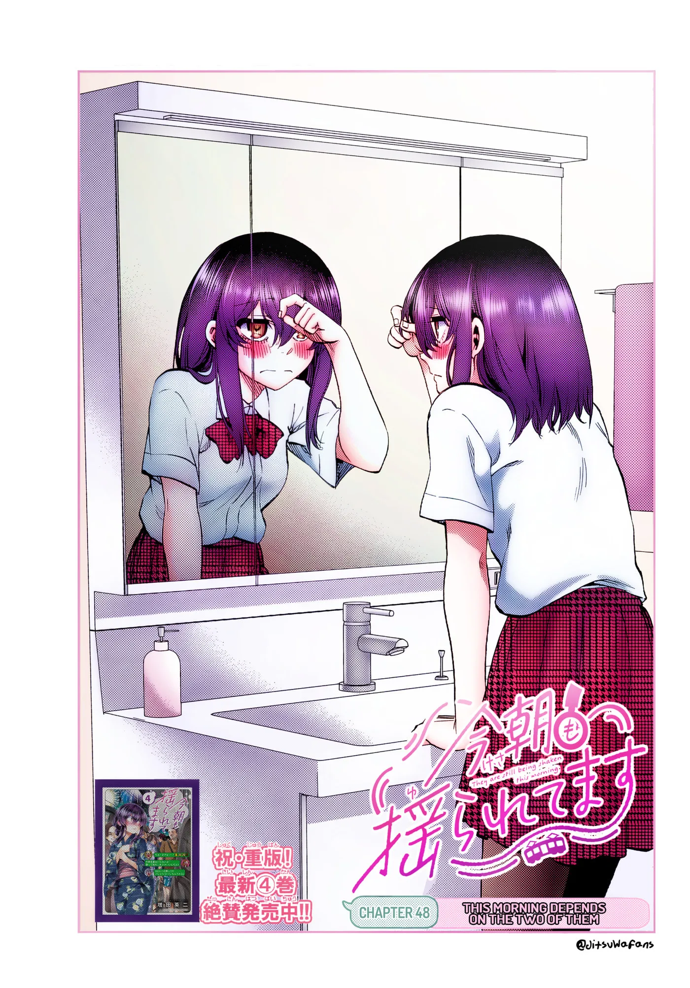 Kesa Mo Yuraretemasu - Chapter 48 - Page 19