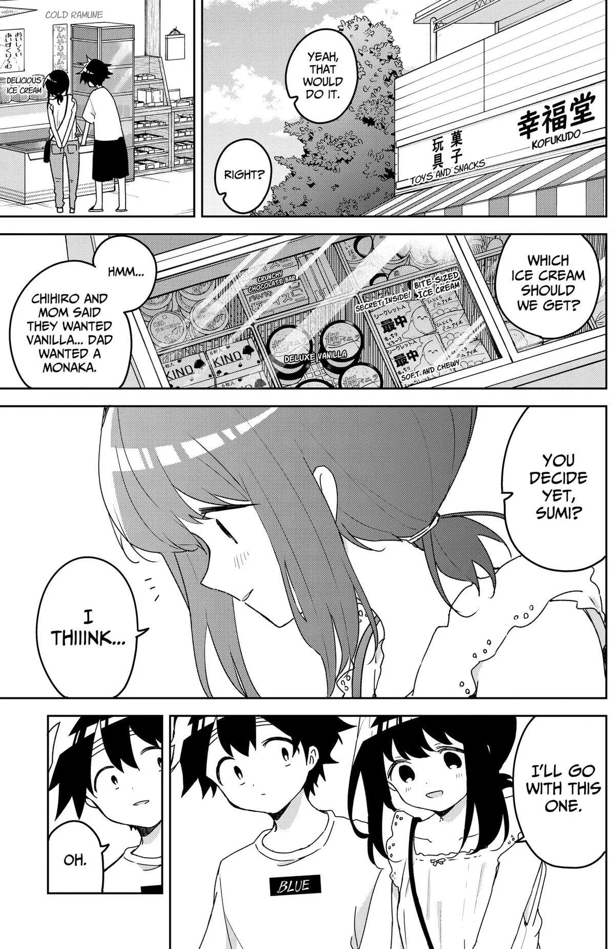 Osananajimi - Chapter 27 - Page 7