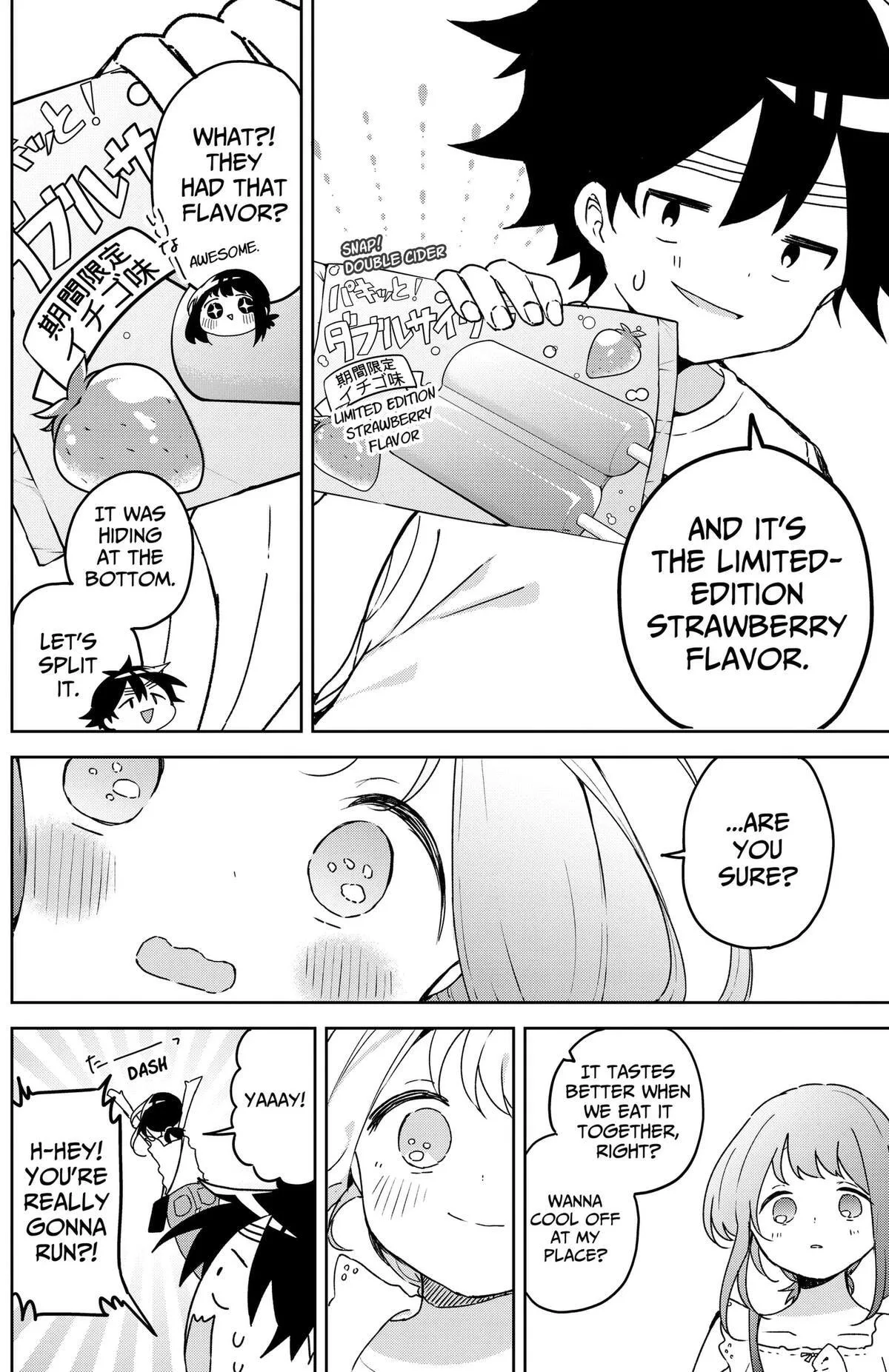 Osananajimi - Chapter 27 - Page 16