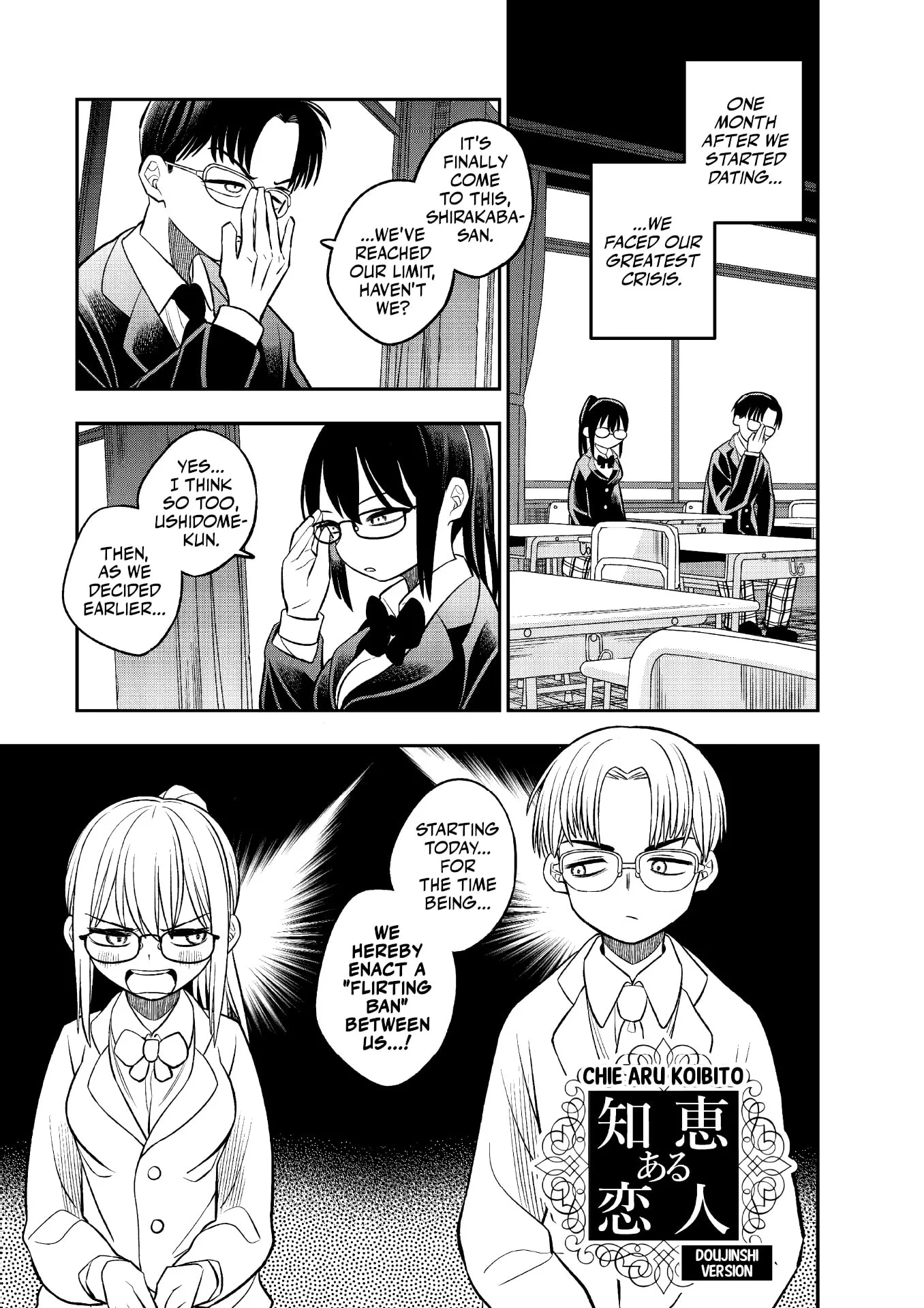 The Wise Lover - Chapter 17.5 SPECIAL - Page 1