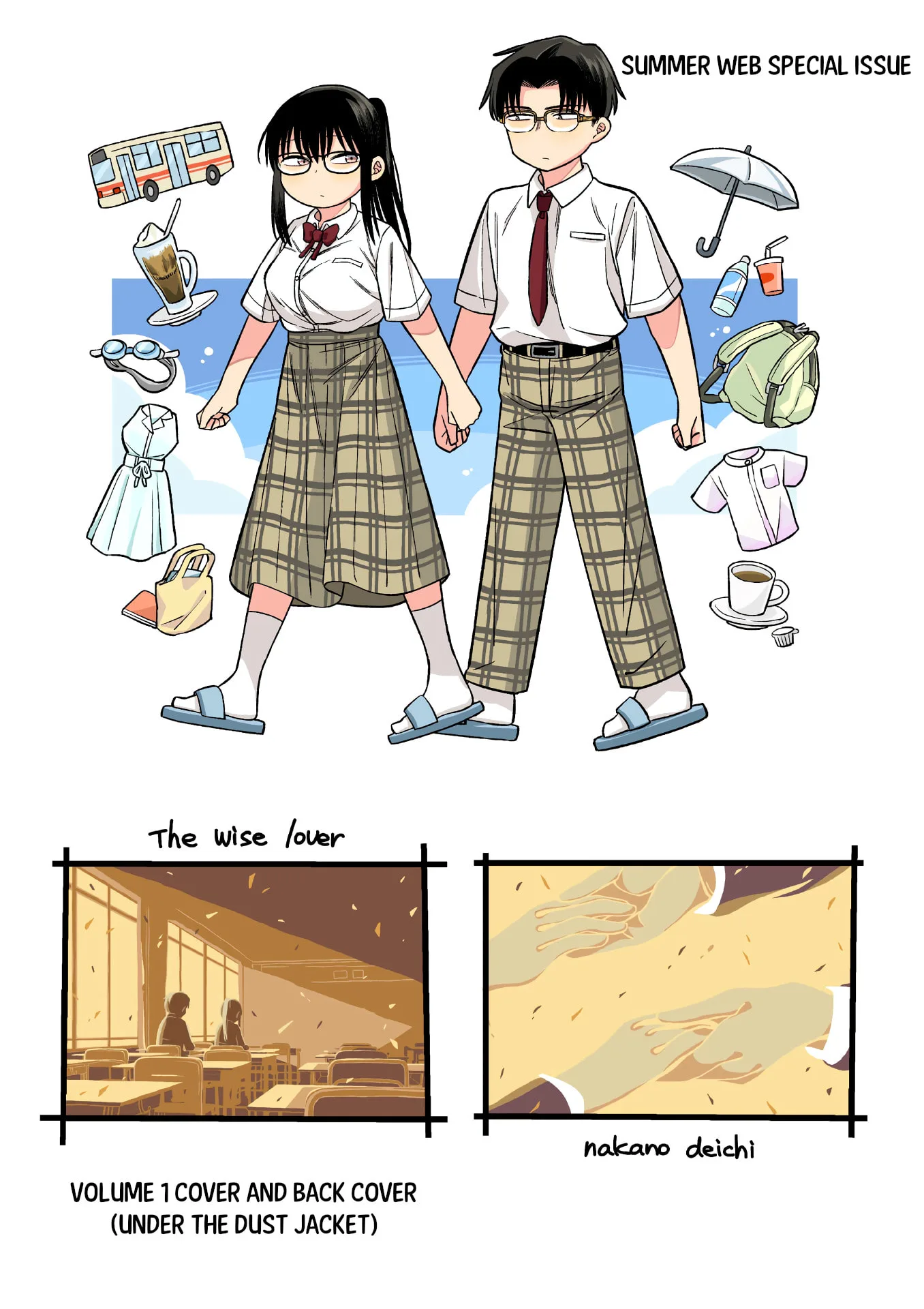 The Wise Lover - Chapter 17.6 EXTRA - Page 8