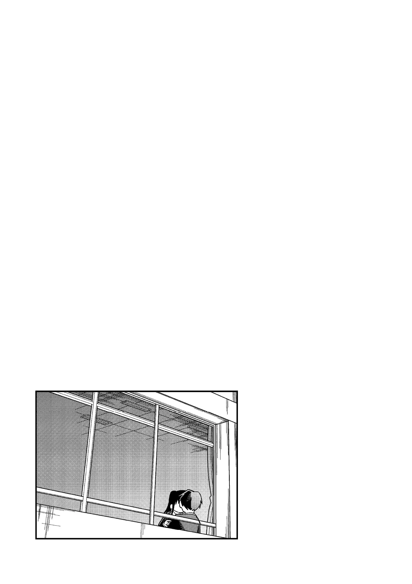 The Wise Lover - Chapter 17.6 EXTRA - Page 10