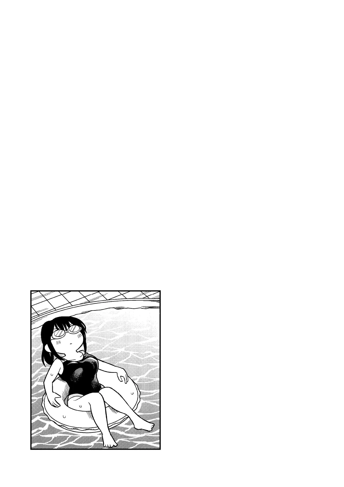 The Wise Lover - Chapter 17.6 EXTRA - Page 14