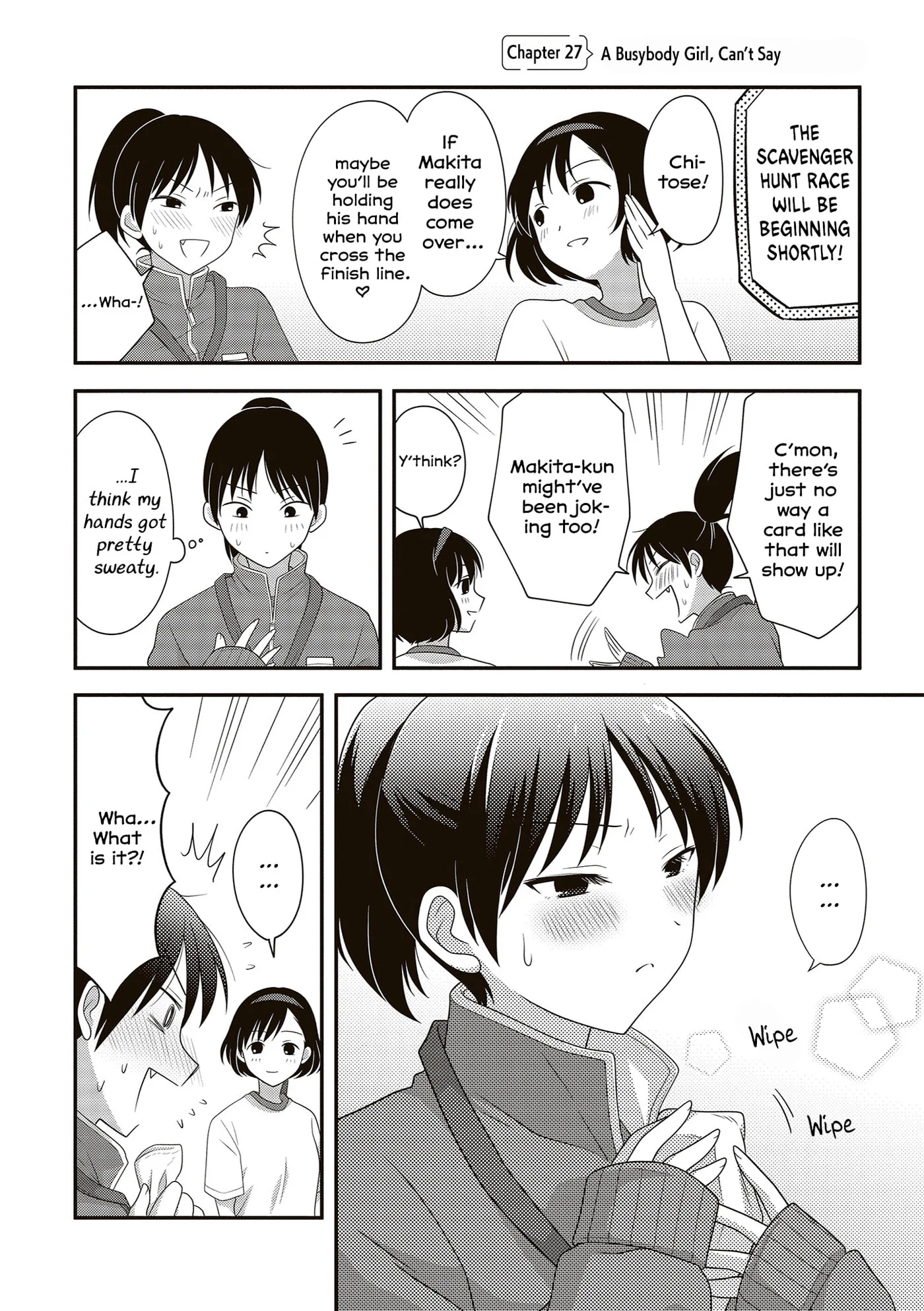 Osekkai Joshi, Koi o Suru - Chapter 27 - Page 1