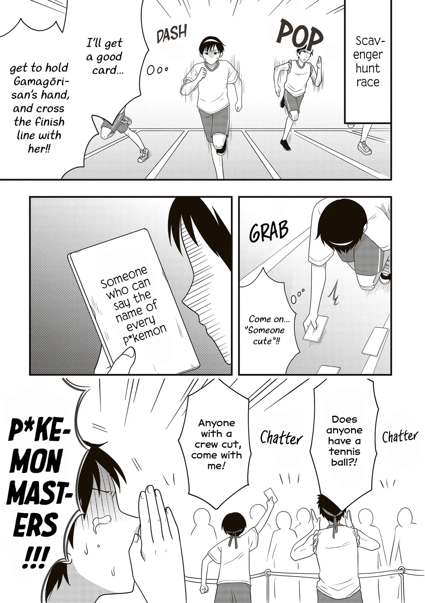 Osekkai Joshi, Koi o Suru - Chapter 27 - Page 2